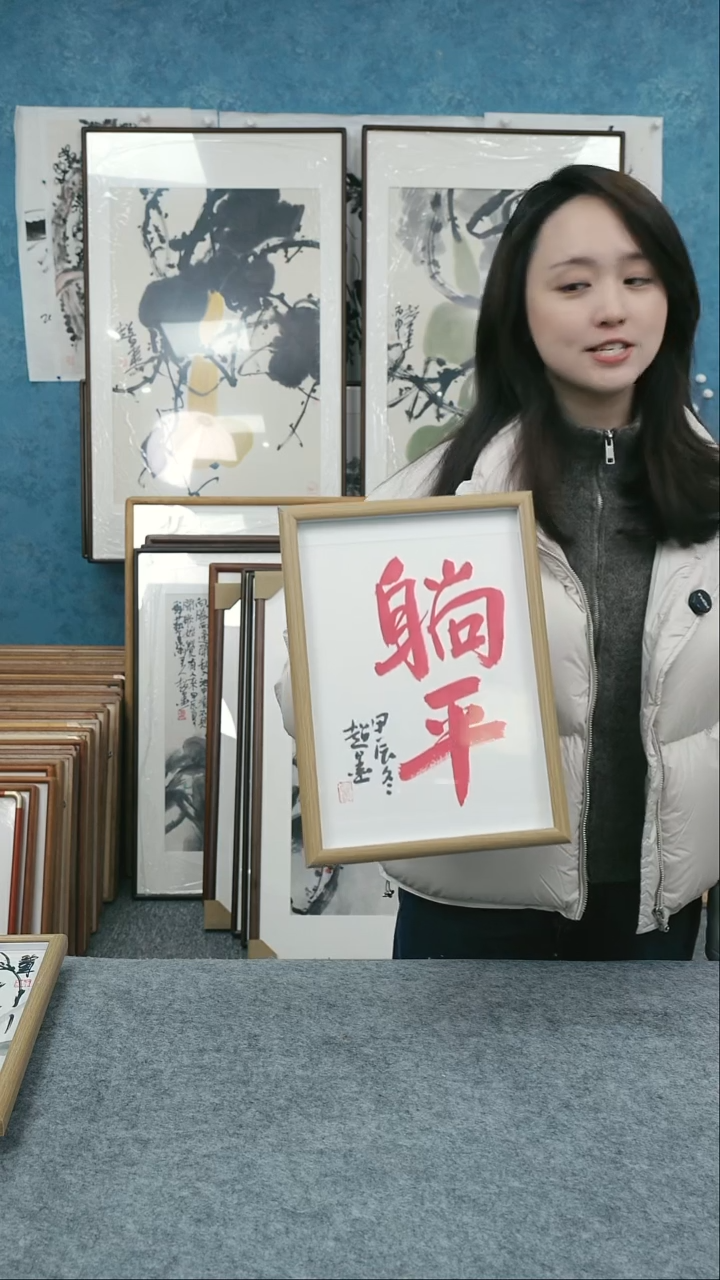 【闪购商品】国画10寸本土老师木质摆台