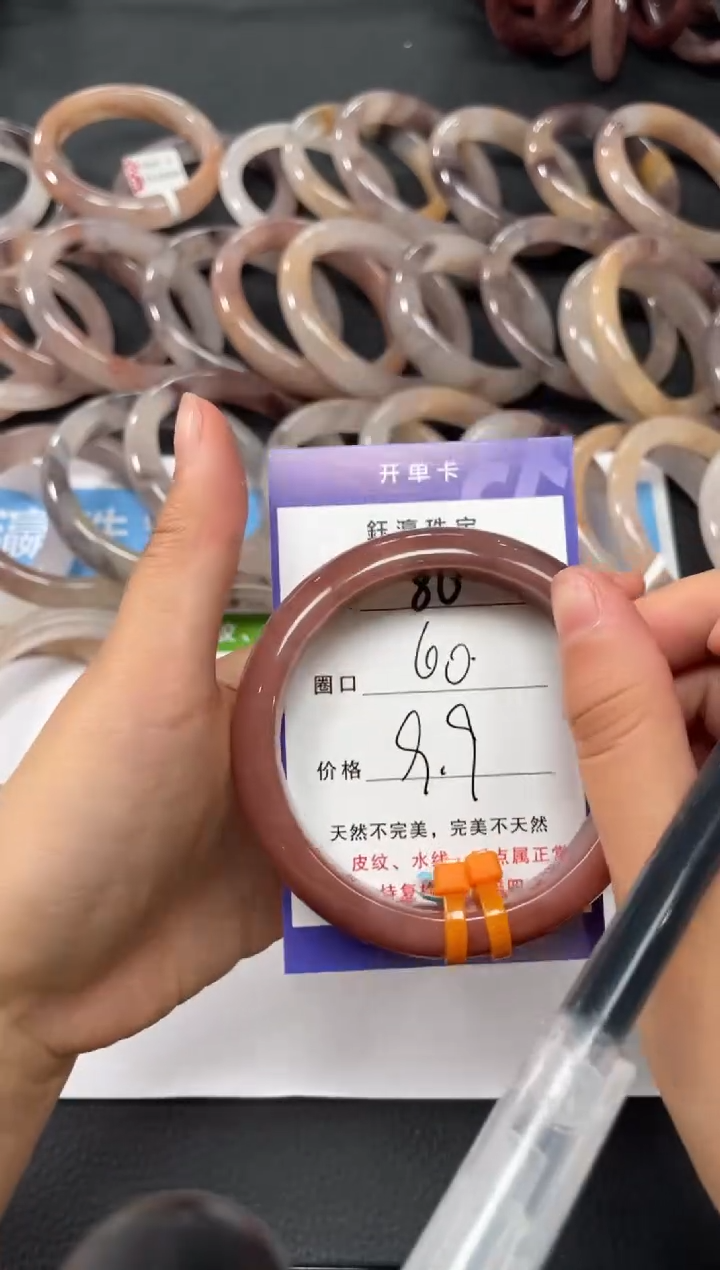 未镶嵌手镯石英质玉86