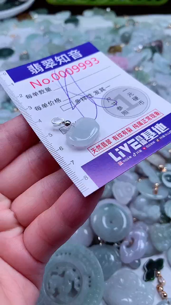 吊坠(不含链)未镶嵌翡翠9993