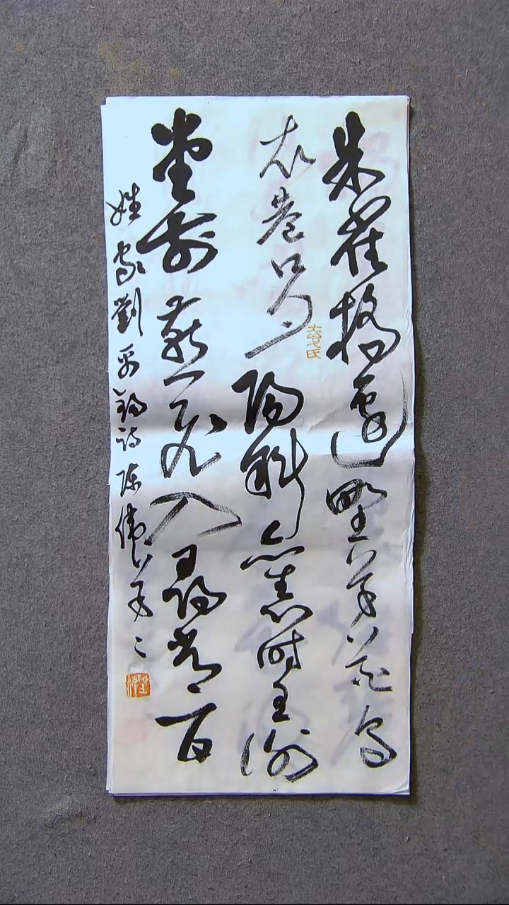 书法陈伟  湖北69*34尺寸