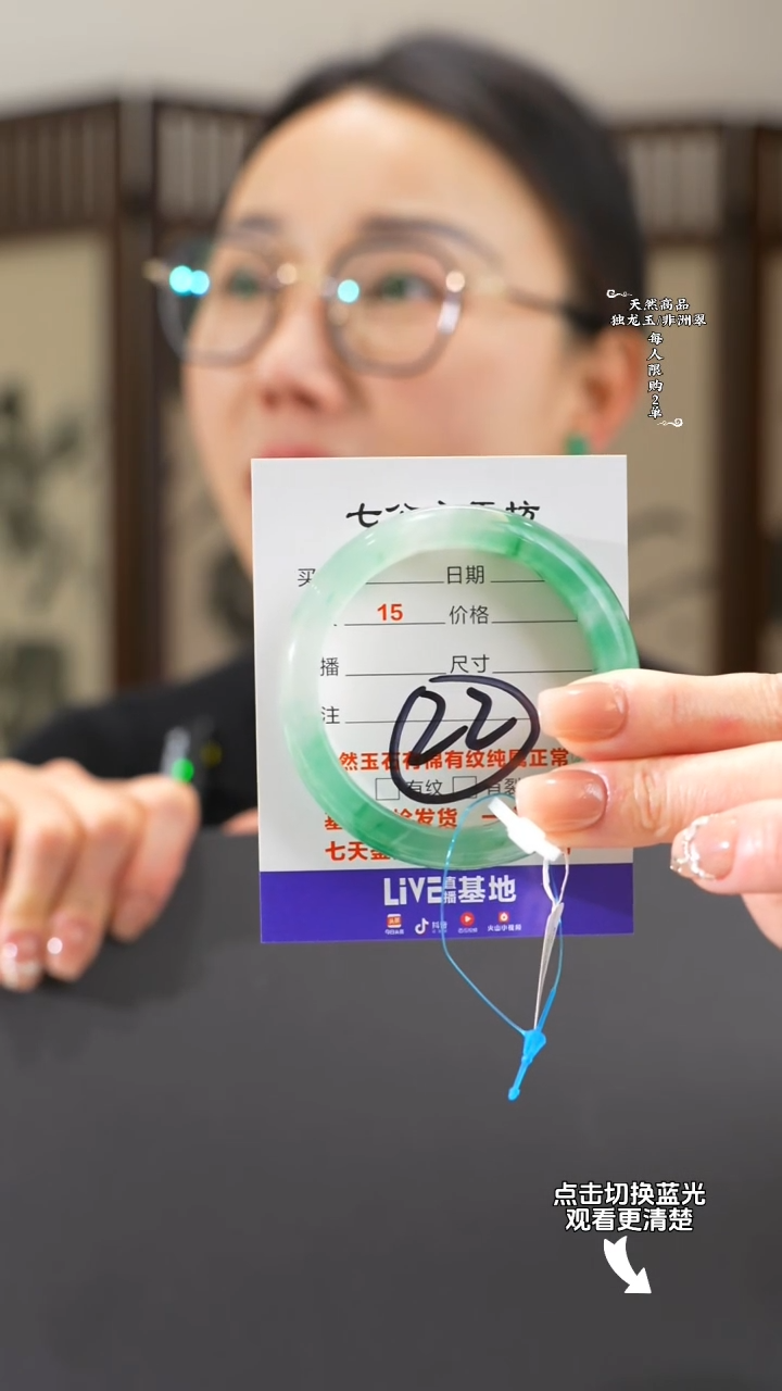 【闪购商品】石英质玉手镯未镶嵌50-51