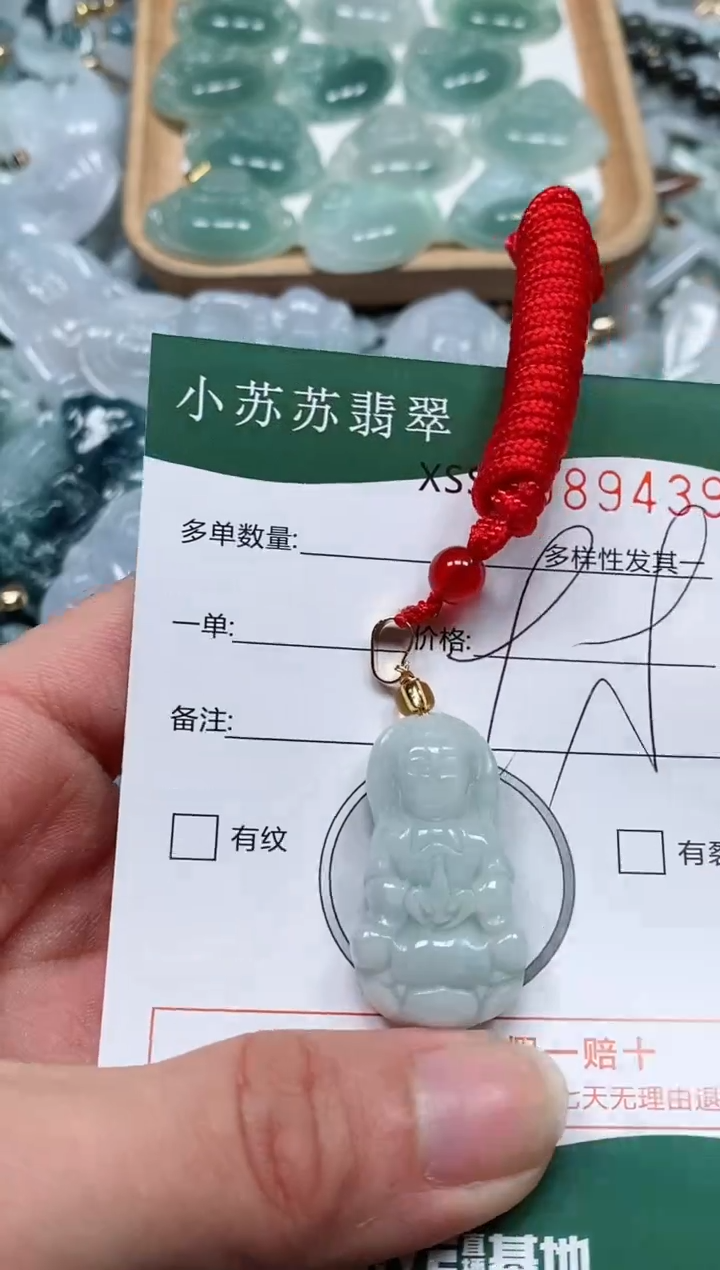 【闪购商品】翡翠颈饰未镶嵌闪购商品0089439