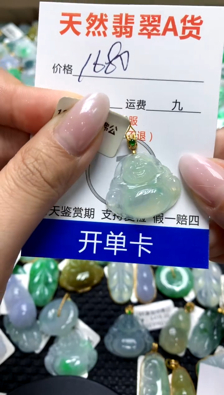 翡翠18K金镶嵌颈饰1111111111111111