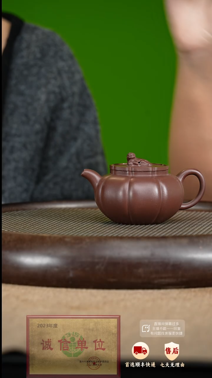 【闪购商品】紫砂茶壶7 紫砂茶壶