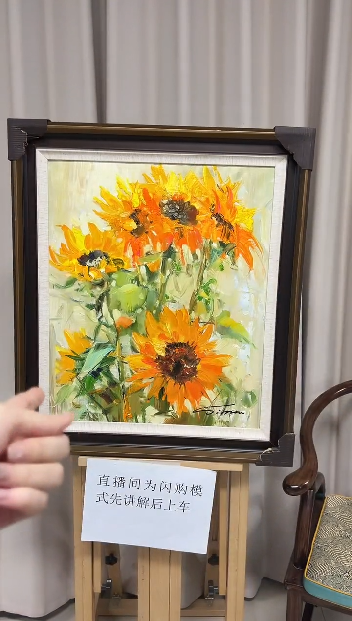 【闪购商品】绘画陶宗健-油画-50*60-花卉
