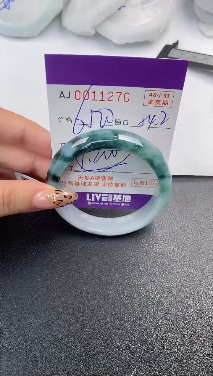 【闪购商品】翡翠手镯未镶嵌天然A货翡翠