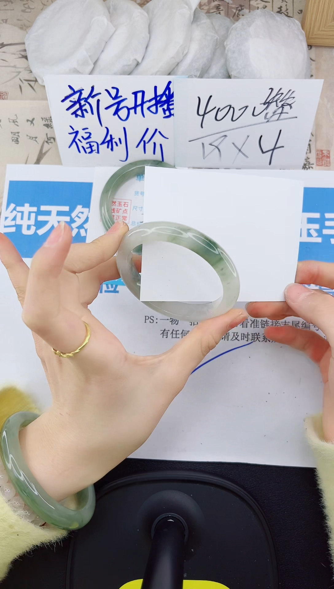 【闪购商品】石英质玉手镯未镶嵌25-54.3