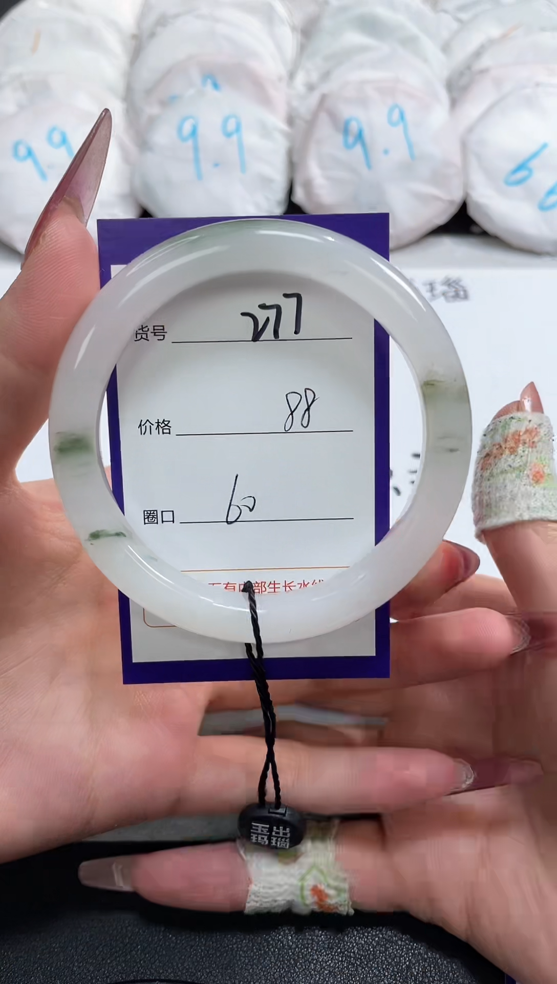 【闪购商品】石英质玉手镯未镶嵌277