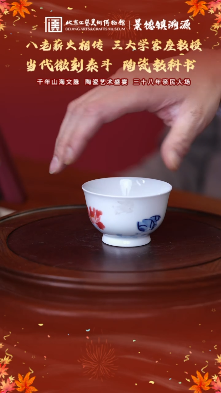 【闪购商品】其他景德镇徐国华专场-富贵牡丹