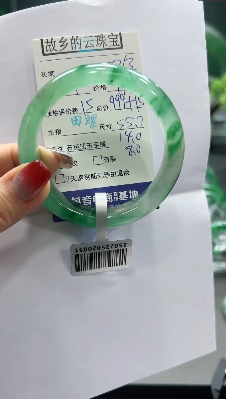 石英质玉未镶嵌手镯螺+丽+ 达达