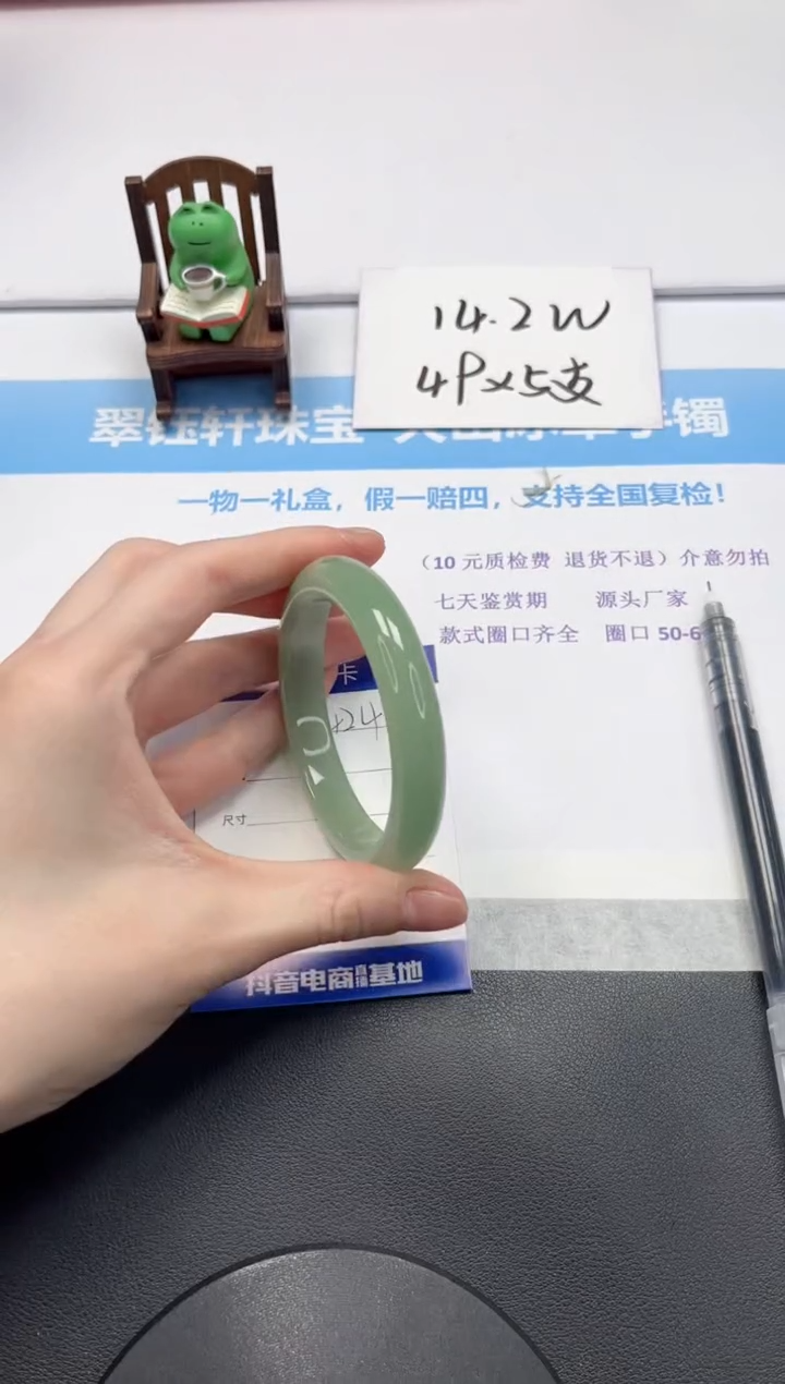 【闪购商品】石英质玉手镯未镶嵌V424-58