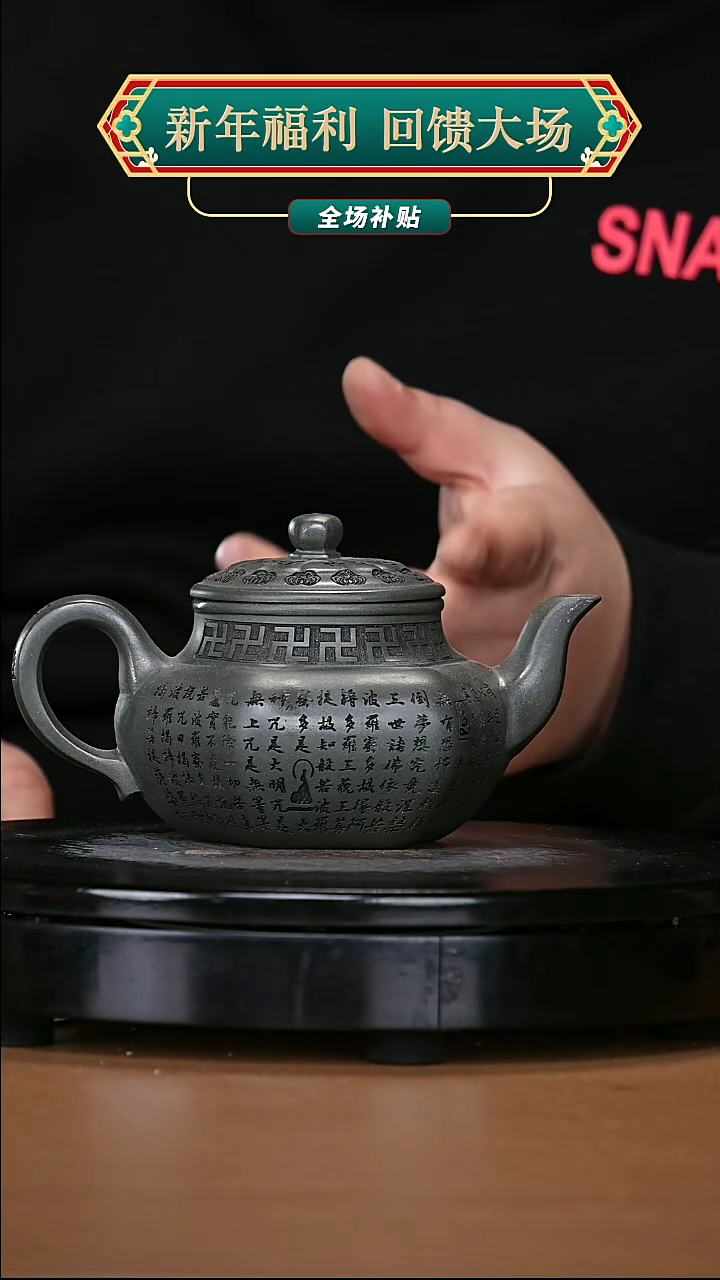 【闪购商品】宜兴原矿高端紫砂