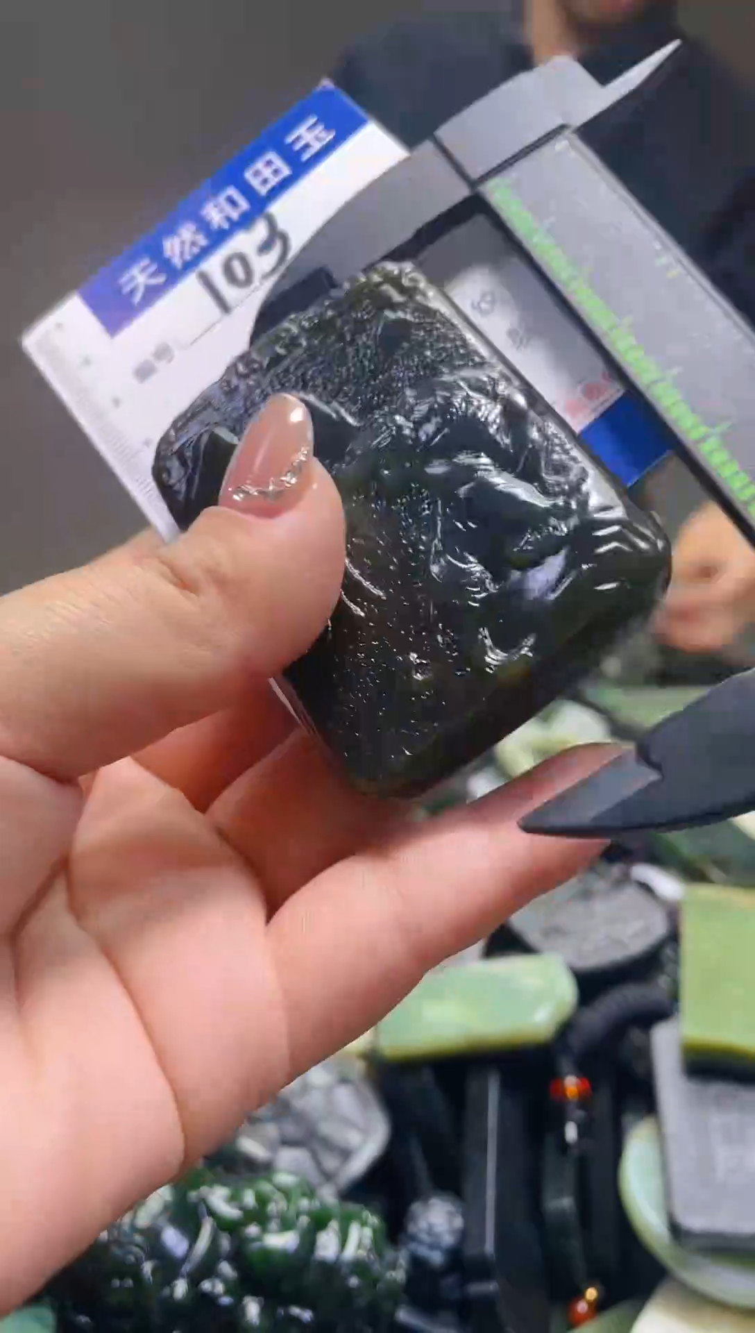 颈饰未镶嵌和田玉103