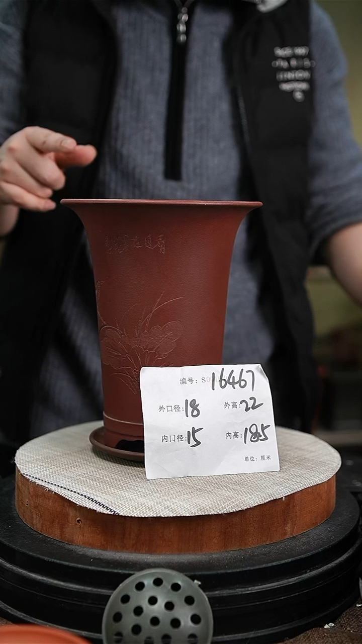 【闪购商品】紫砂花盆紫砂花盆16467+z