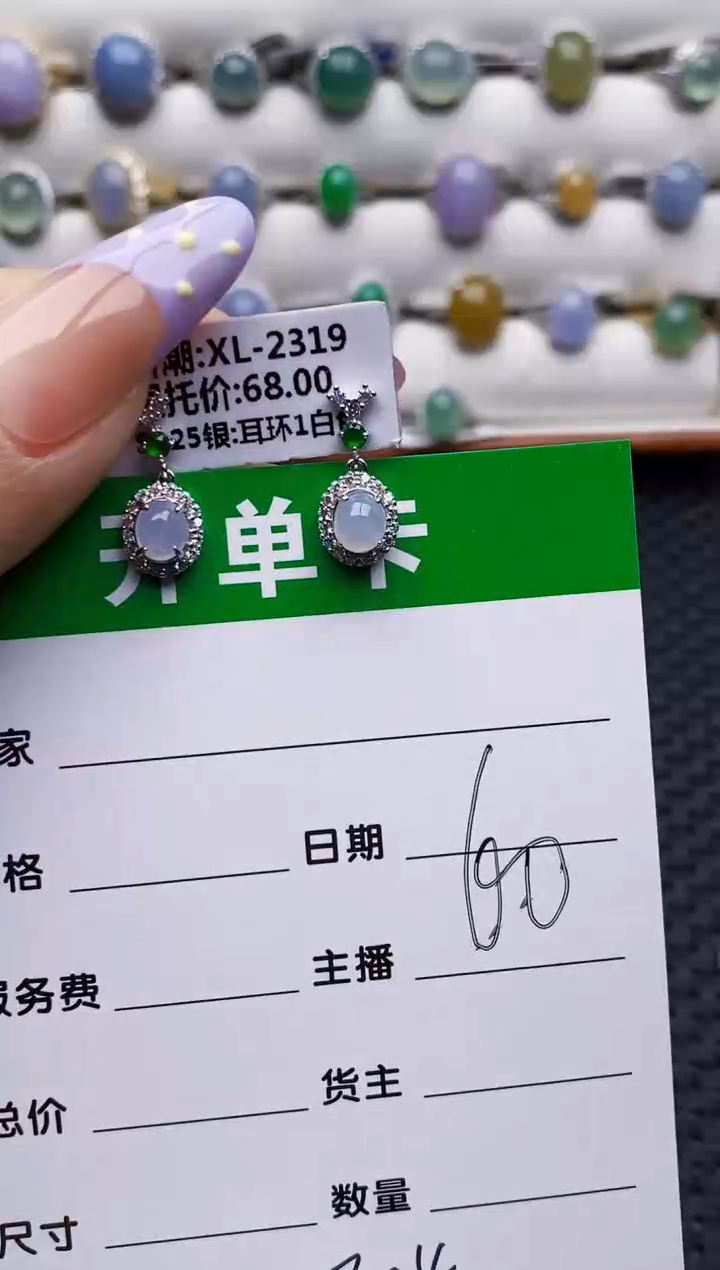 银S925镶嵌戒指翡翠7004