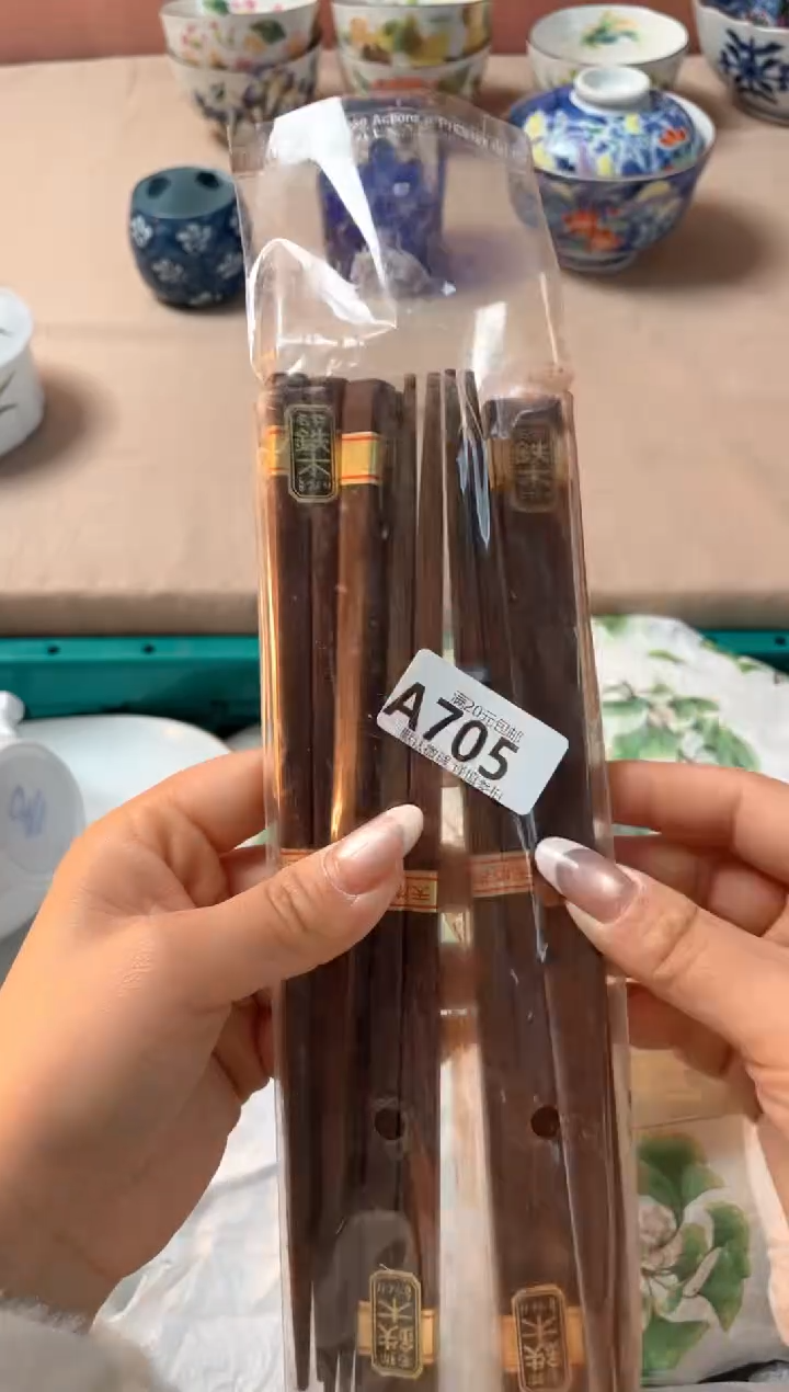 瓷片安***2瓷器瓷器A705