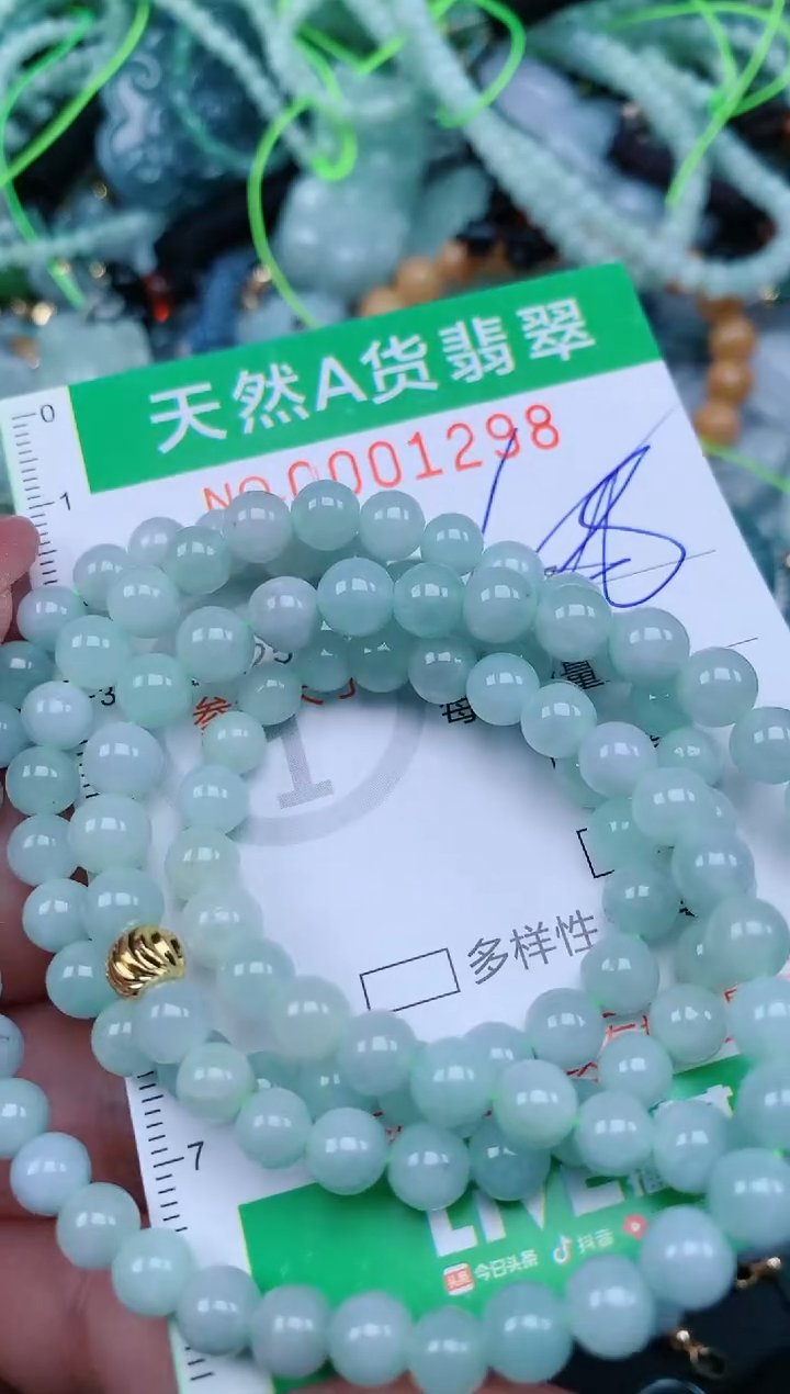 【闪购商品】翡翠颈饰未镶嵌.0001298