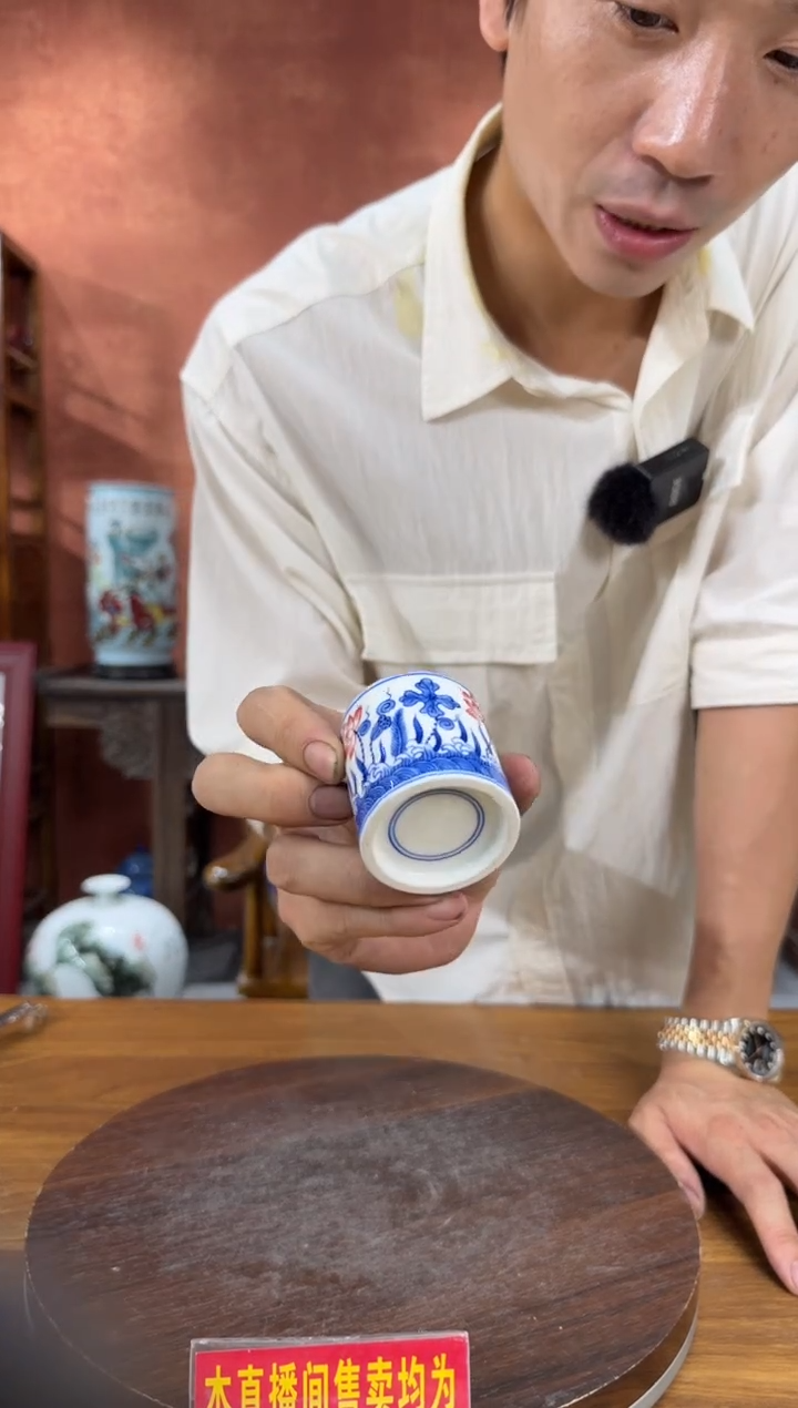 好瓷好瓷编码：3647