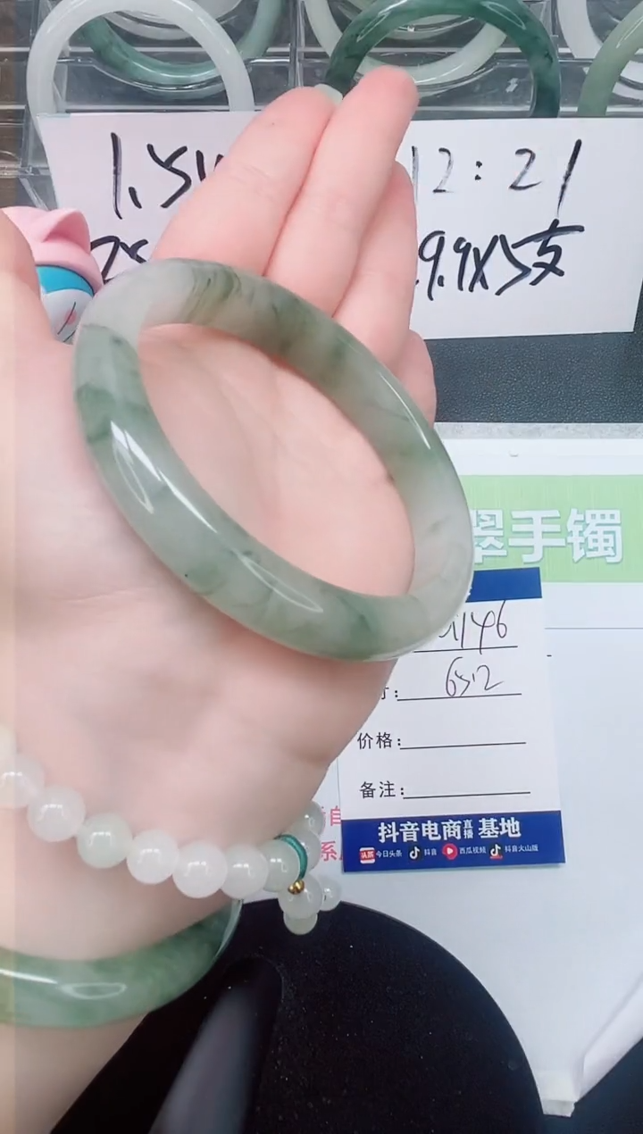 【闪购商品】石英质玉手镯未镶嵌a146