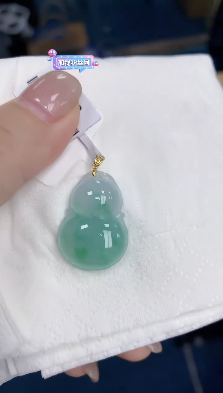 【闪购商品】翡翠颈饰18K金镶嵌天然缅甸翡翠A货