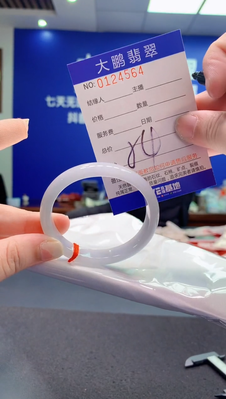 翡翠未镶嵌手镯AAAAAAAAAAA
