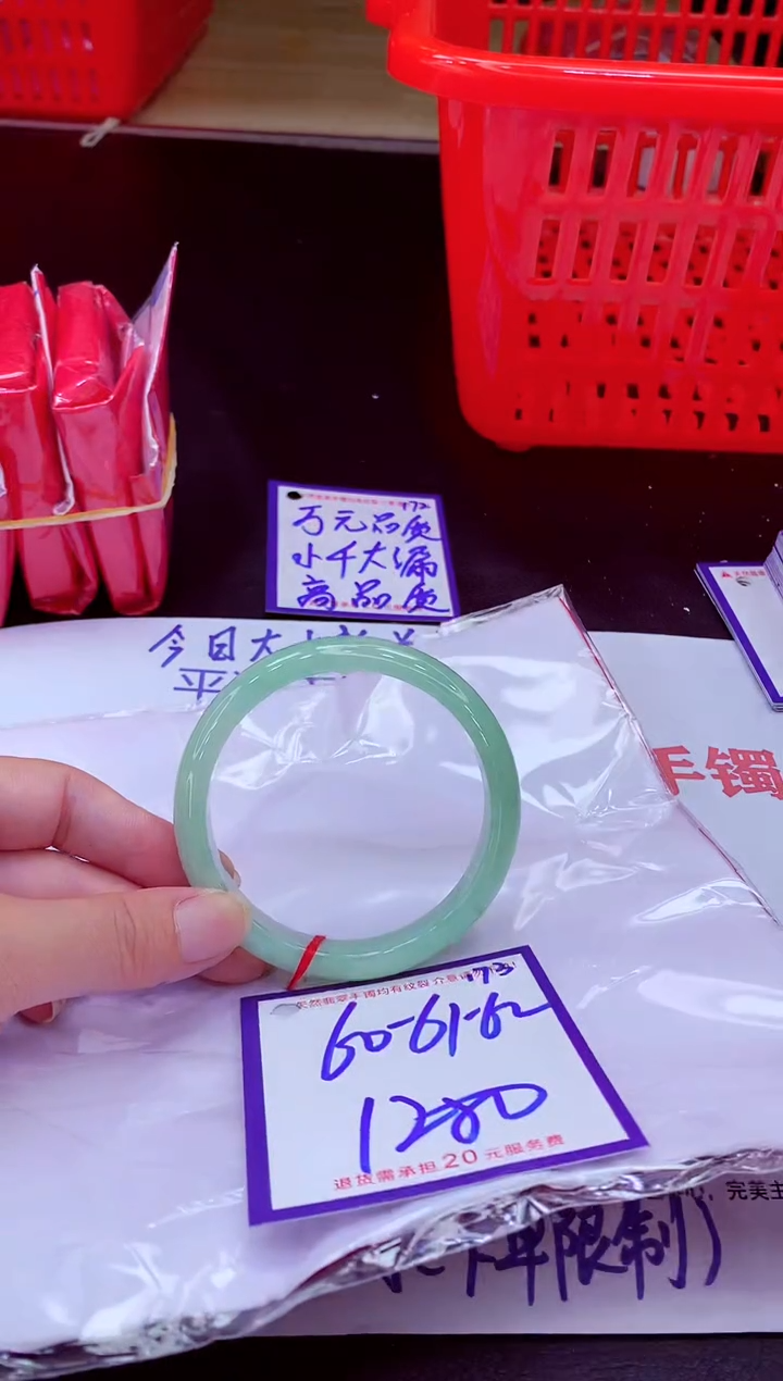 未镶嵌手镯翡翠11111111