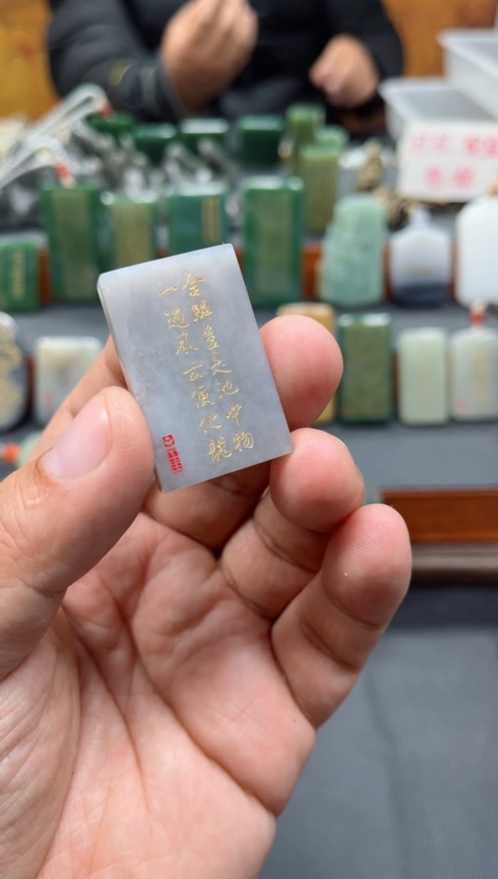 【闪购商品】和田玉挂件未镶嵌69