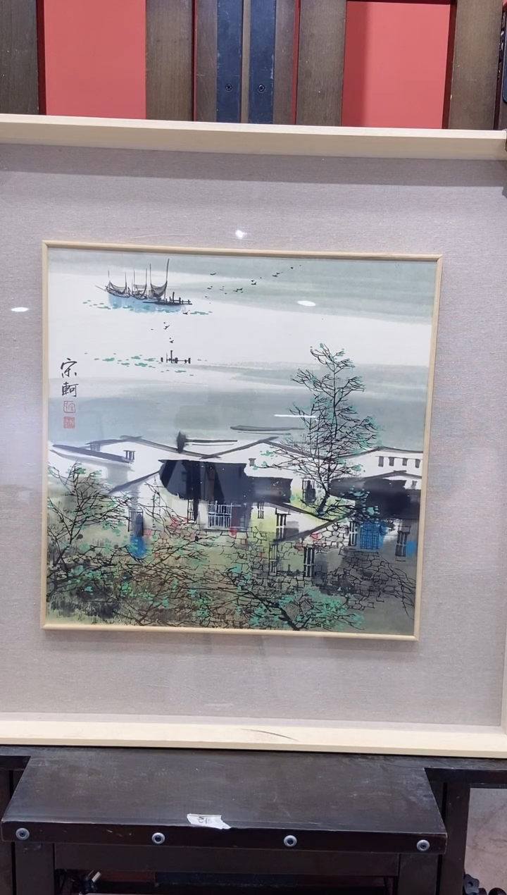 【闪购商品】国画宋轲老师国画作品77