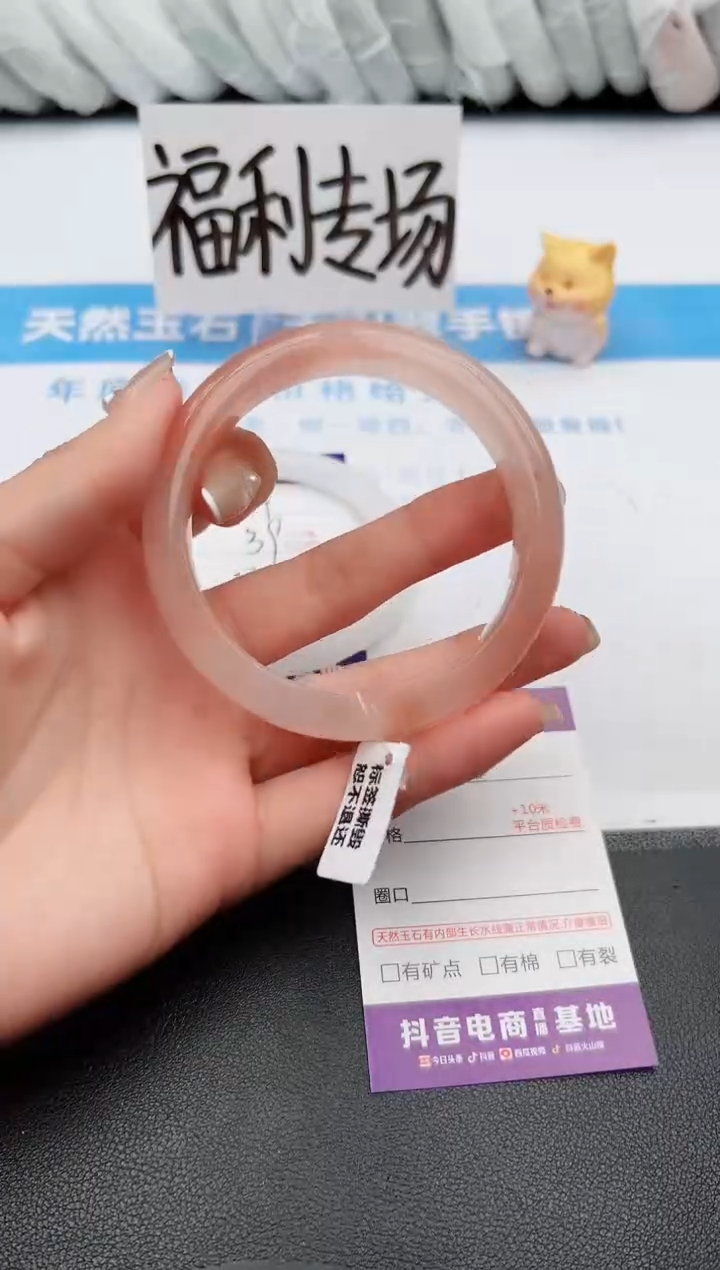 【闪购商品】石英质玉手镯未镶嵌j20-T