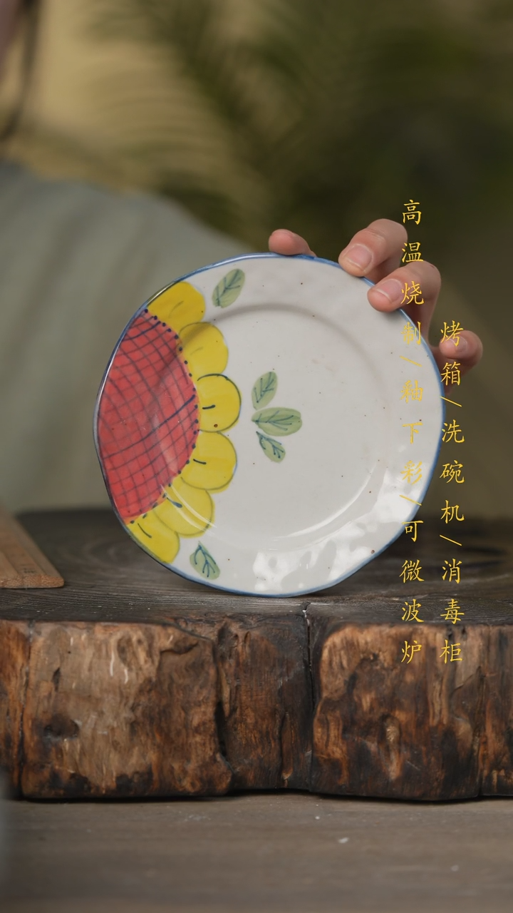 【闪购商品】瓷片景德镇高温釉下彩(微瑕)