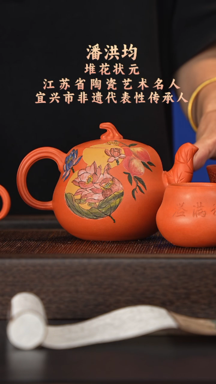 茶壶紫砂宜兴紫砂壶phj2548 一壶2杯