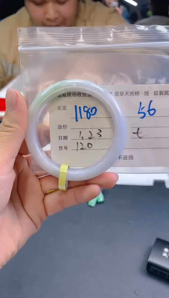 【闪购商品】定制翡翠未镶嵌毛货手镯需精抛光/56