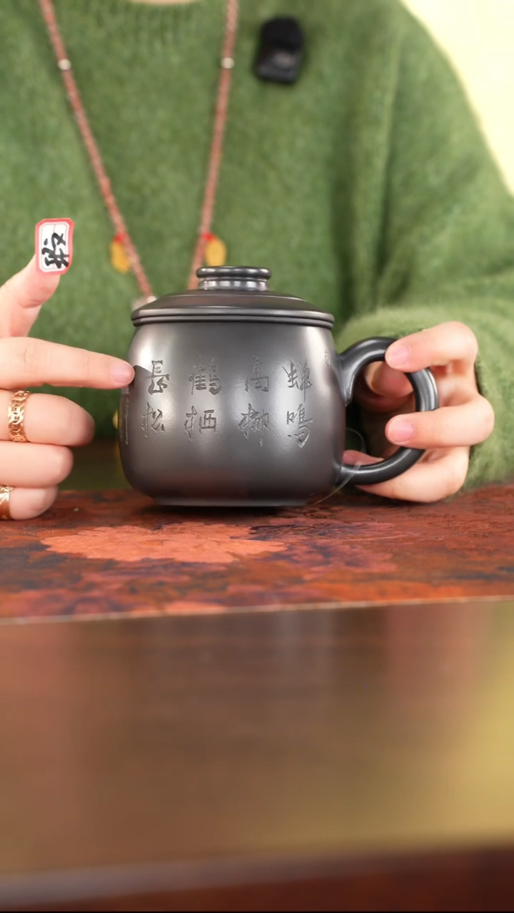 茶杯紫砂紫砂用品1217