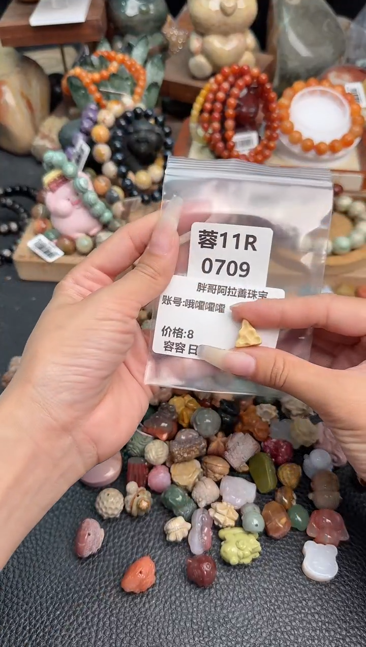 石英质玉未镶嵌手链11R0709