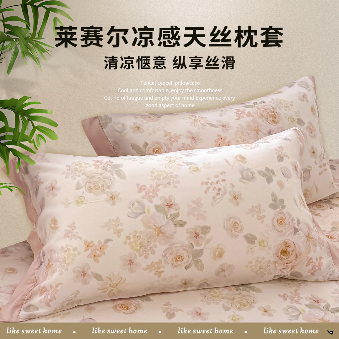 麦上【福利品】100%莱赛尔印花枕套简约碎花成人单人枕头套