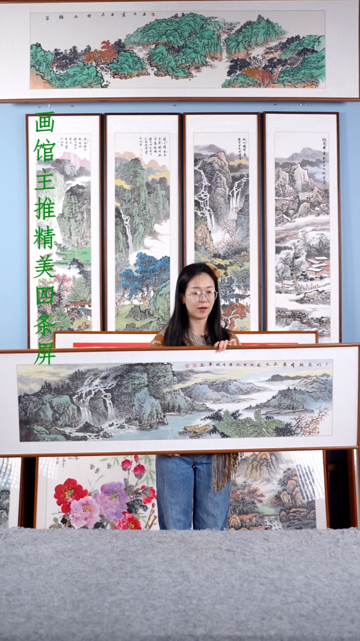 【闪购商品】国画张现军《山色朝晴翠染衣》含框162*47
