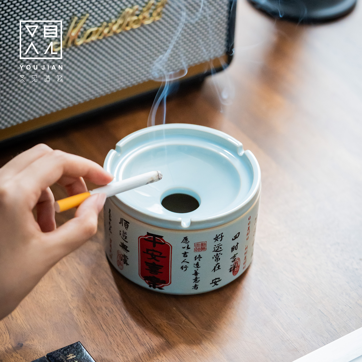 平安喜乐烟灰缸 PJXS02