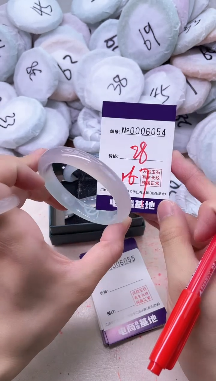 【闪购商品】玛瑙/玉髓手镯未镶嵌6054