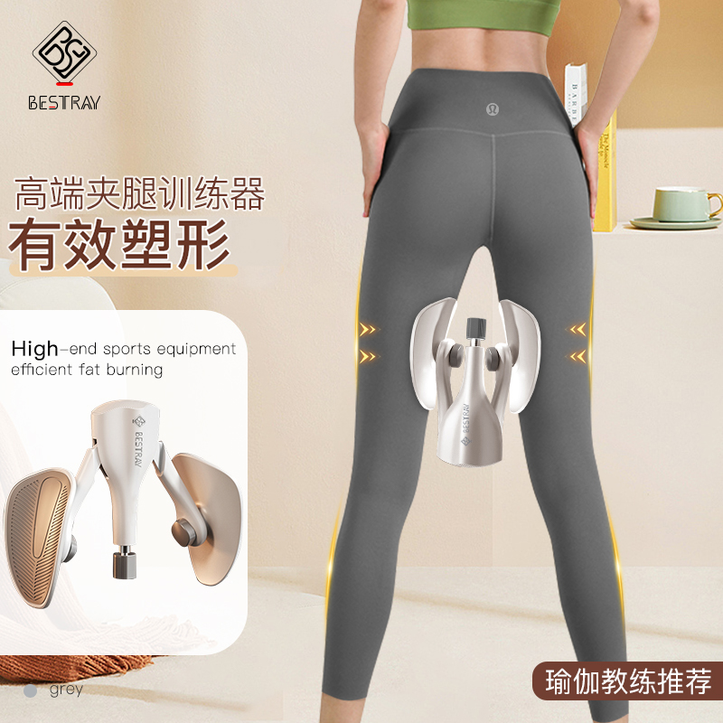百斯锐盆底肌训练器女夹腿瘦腿运动神器盆骨多功能瑜伽凯格尔夹腿