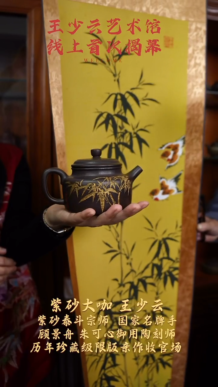 【k050】德钟宜兴紫砂WSY