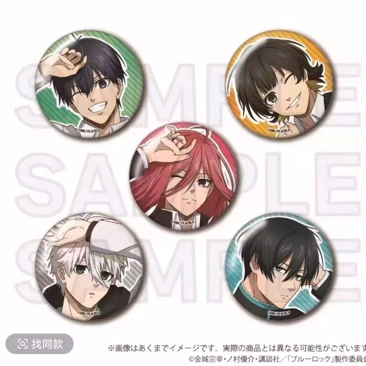【日谷特价】蓝色监狱 草地躺姿系列吧唧 【正品保障】