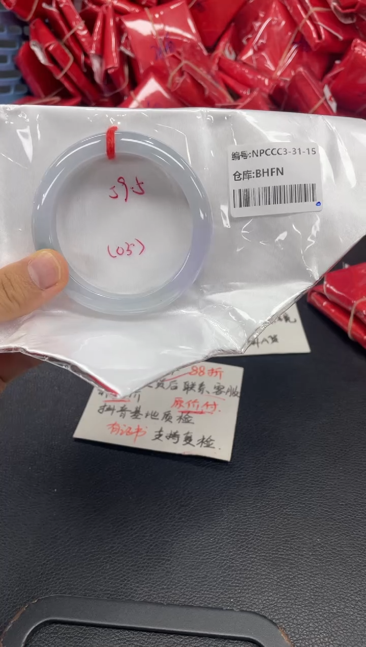 未镶嵌手镯翡翠翡翠手镯