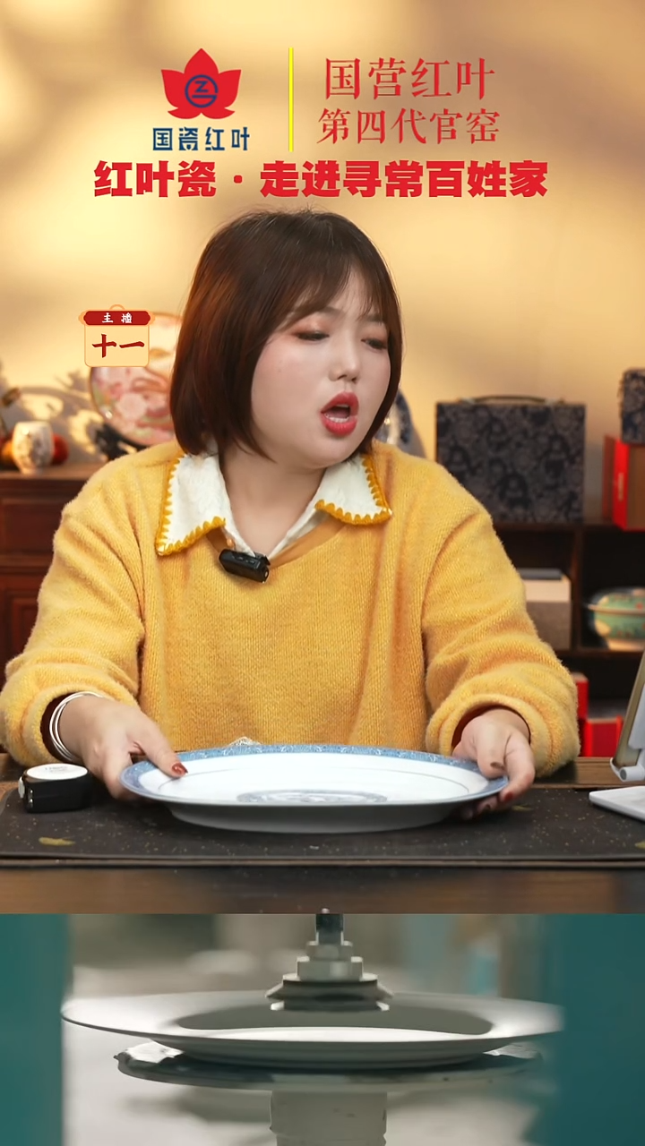 陶瓷1个微瑕铁铁兰花12英寸鱼盘（珍藏版）