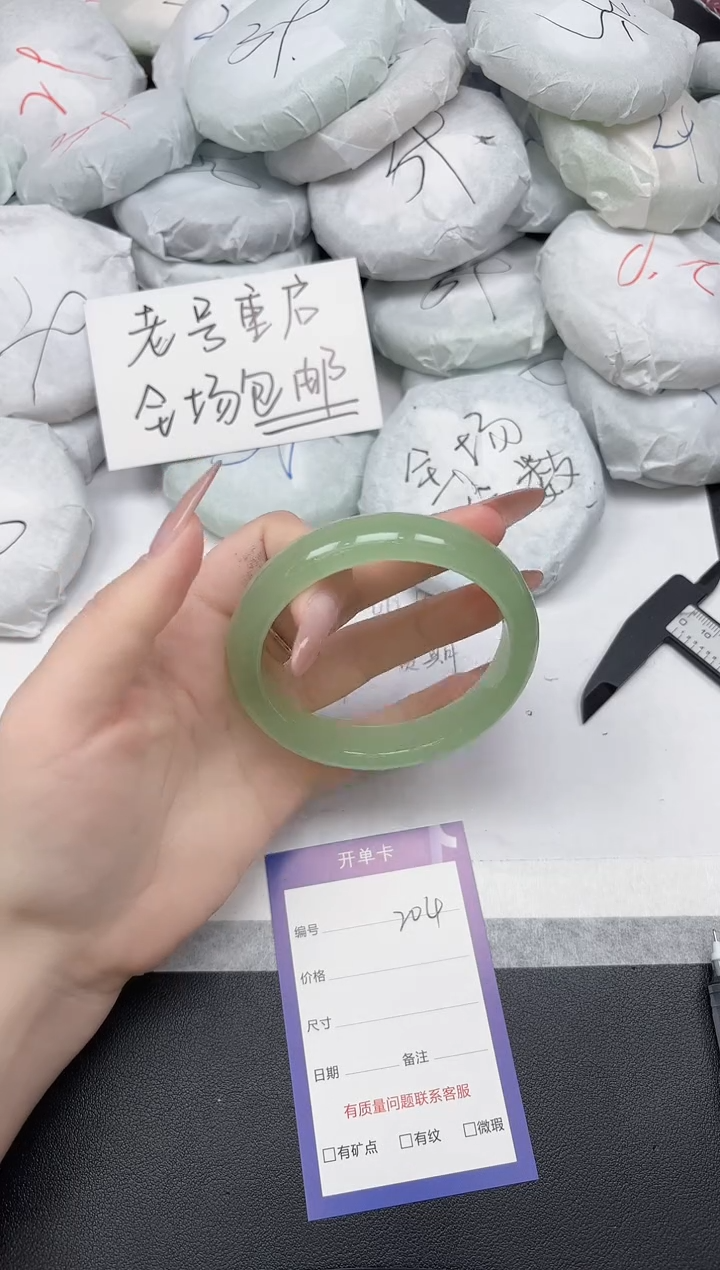 非金属无A204/6162