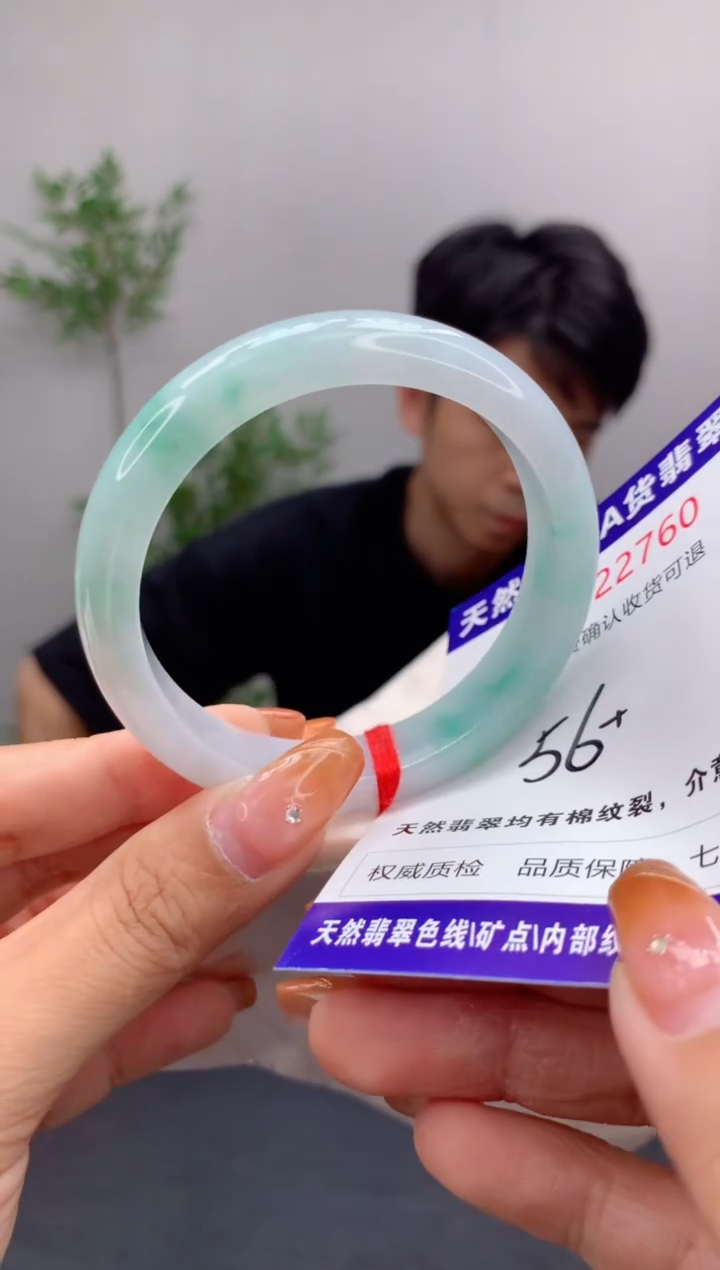 未镶嵌手镯翡翠天然缅甸A货翡翠