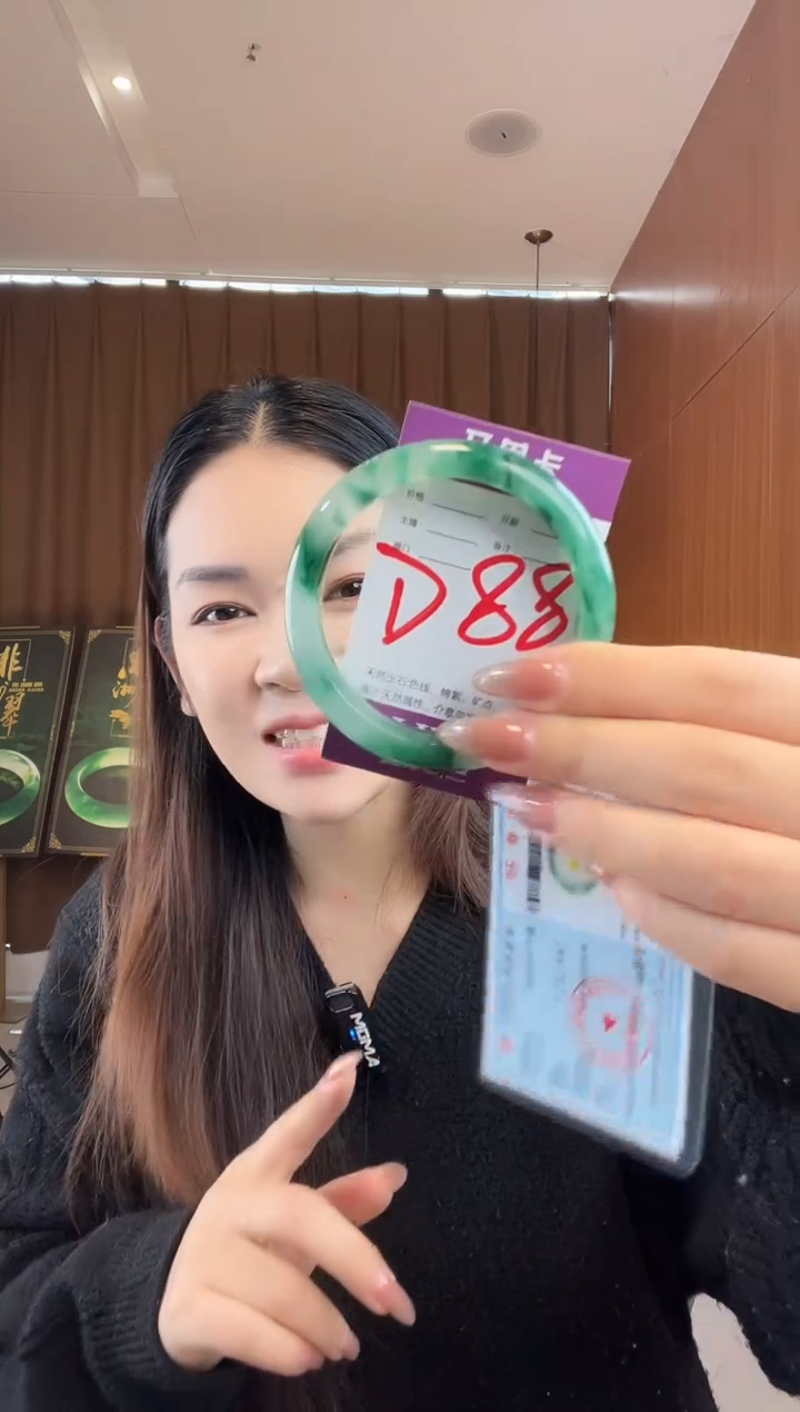 【闪购商品】石英质玉手镯未镶嵌非洲翠