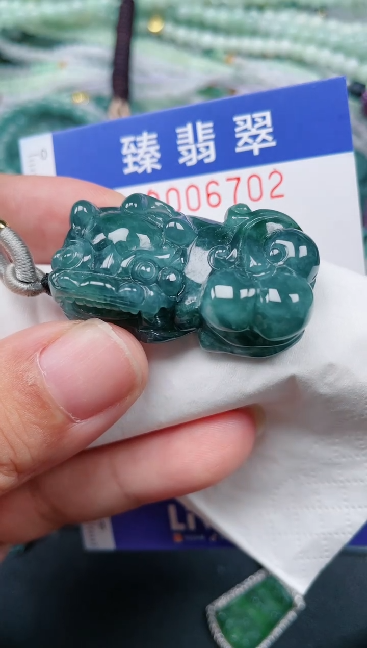 颈饰未镶嵌翡翠.0006702