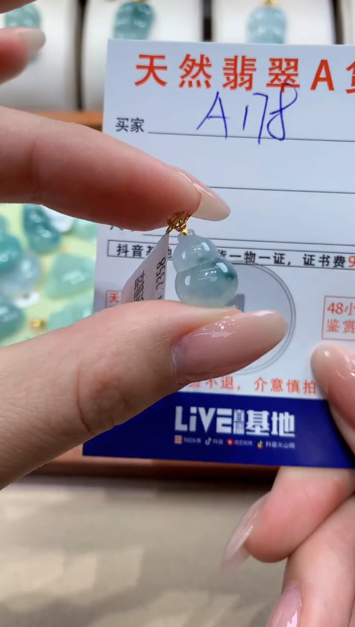 翡翠18K金镶嵌颈饰天然A货翡翠挂件