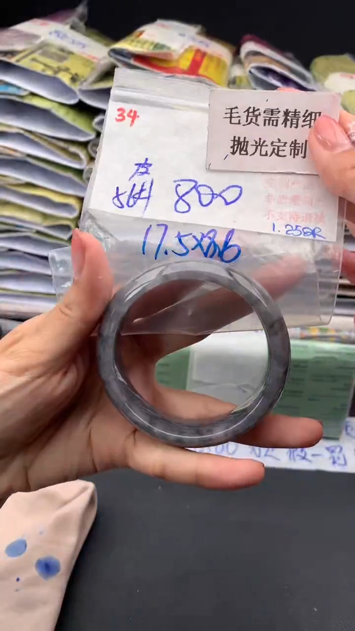 【闪购商品】定制翡翠未镶嵌毛货需精细抛光多样手镯+800元034