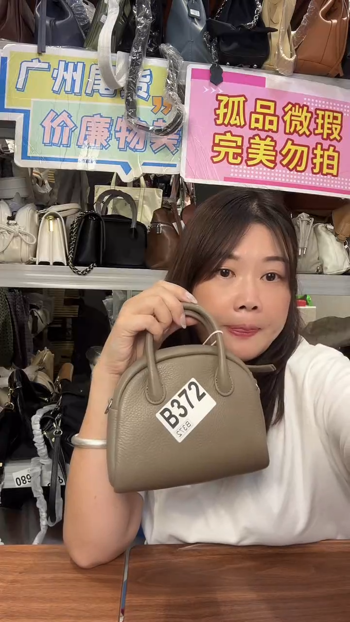 牛皮（革）孤品微瑕372